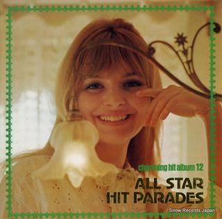 V/A all star hit parades KJ-7012