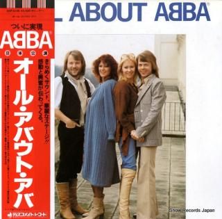 ABBA all about abba DSP-5108