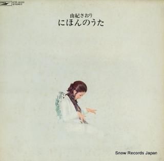 YUKI, SAORI nippon no uta ETP-8123