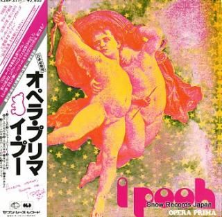 I POOH opera prima K25P-311