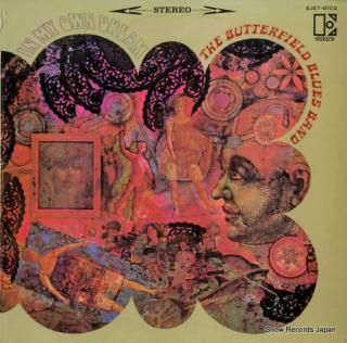 BUTTERFIELD BLUES BAND, THE in my own dream SJET-8102