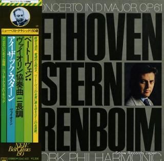 STERN, ISAAC beethoven; violin concerto in d, op.61 23AC632