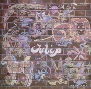 TULIP boku ga tsukutta ai no uta ETP-90001