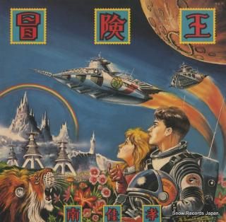 MINAMI, YOSHITAKA bokenou 28AH1743