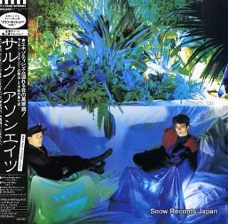 ASSOCIATES sulk P-11242