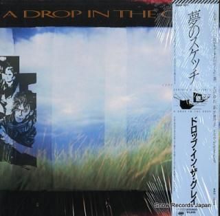 A DROP IN THE GRAY certain sculptures 28AP3011