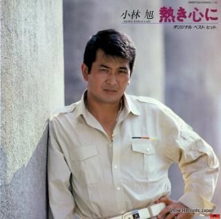KOBAYASHI, AKIRA atsuki kokoro ni original best hit 28MX1234