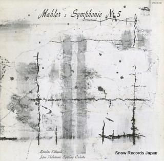 KOBAYASHI, KENICHIRO japan phil live JPS-15.16