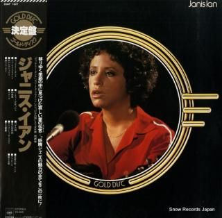 IAN, JANIS gold disc 26AP1327