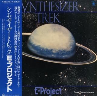 E-PROJECT synthesizer trek K28A-19