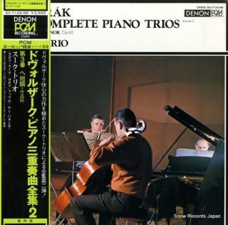 SUK TRIO dvorak; the complete piano trios OX-7122-ND