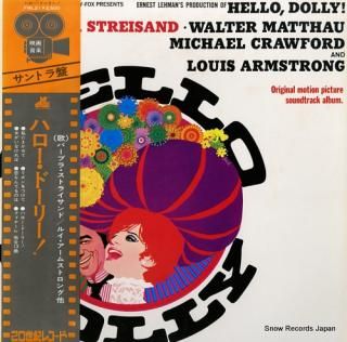 V/A hello, dolly! FML21