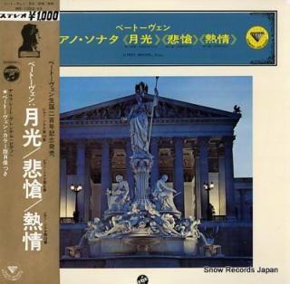 BRENDEL, ALFRED beethoven; three favorite piano sonatas MS-1052-VX