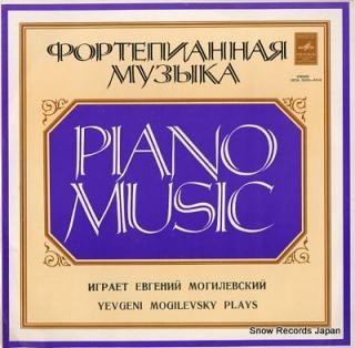 MOGILEVSKY, YEVGENI piano music 03453-54(A)