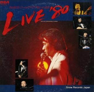 UCHIYAMADA, HIROSHI, AND COOL FIVE live'80 RVL-2081