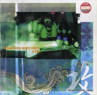 GHOST IN THE SHELL megatech body.vinyl.ltd. playstation soundtrack SYUM031-2