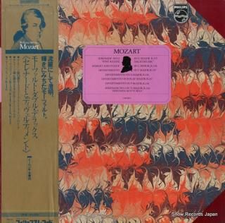 I MUSICI mozart PC-5631-32