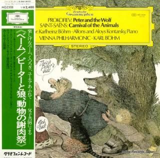BOHM, KARL prokofiev; peter and the wolf MG2508