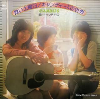 CANDIES candies memory 2 / abunai doyobi 25AH410