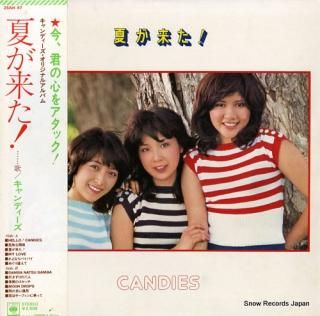 CANDIES natsu ga kita! 25AH47