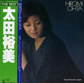 OHTA, HIROMI the best 25AH525