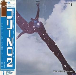 FREE free no.2 FOX-7021