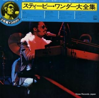 WONDER, STEVIE twin deluxe SJET-9438