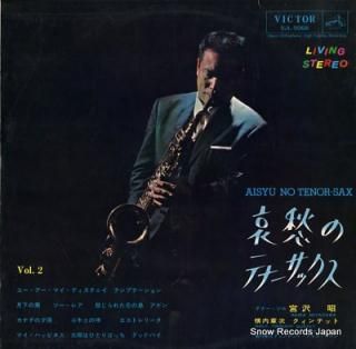 MIYAZAWA, AKIRA aisyu no tenor-sax SJL-5068