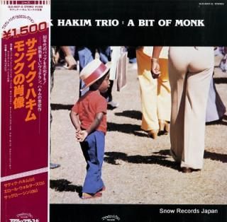 HAKIM, SADIK a bit of monk ULS-6037-G