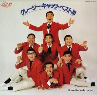 CRAZY CATS best 10 TP-40194