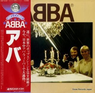 ABBA abba DSP-5107