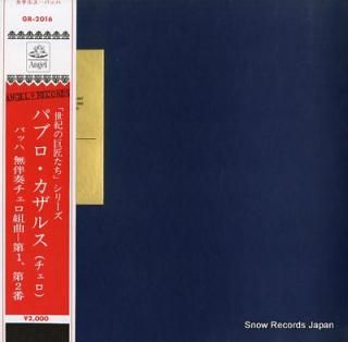 CASALS, PABLO bach; suite no.1 & no.2 GR-2016