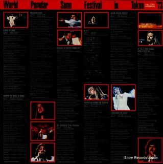 V/A world popular song festival in tokyo '73 YWL-7301