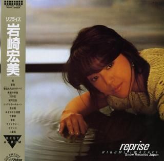IWASAKI, HIROMI reprise SJX-30255