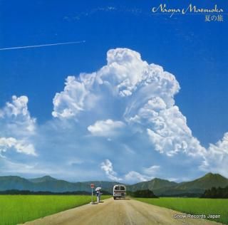 MATSUOKA, NAOYA natsu no tabi M-12517