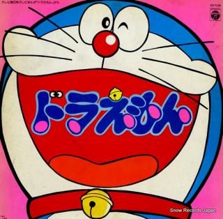 V/A doramemon CS-7138