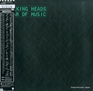 TALKING HEADS fear of music P-6487