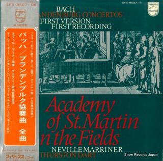 MARRINER, NEVILLE bach; brandenburg concertos complete SFX-8507-08