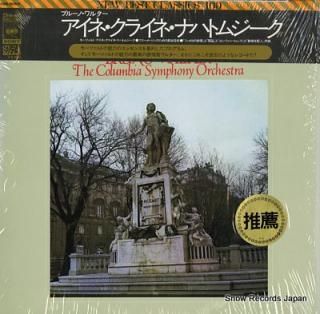 WALTER, BRUNO mozart; favorite overture & orchestral works SOCL1006