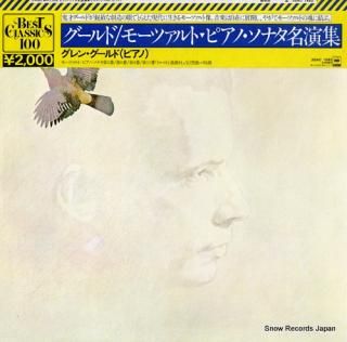 GOULD, GLENN mozart; sonatas no.2 no.8 no.9 no.11 fantasy 20AC1582