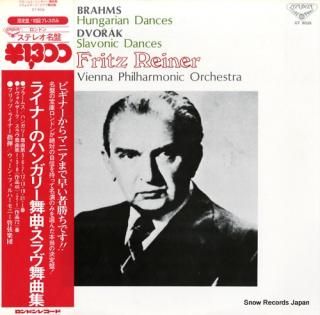 REINER, FRITZ brahms; hungarian dances/dvorak; slavonic dances GT-9038