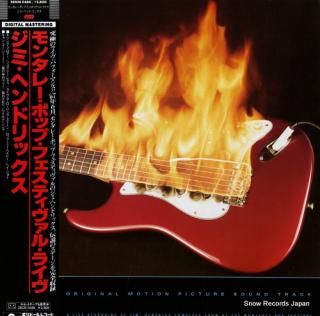 HENDRIX, JIMI jimi plays monterey 28MM0488