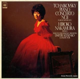 NAKAMURA, HIROKO tchaikovsky; piano concerto no.1 in b-flat minor, op.23 25AC409