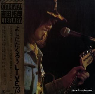 YOSHIDA, TAKURO live '73 25AH488