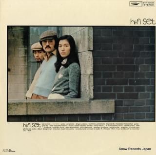 HI-FI SET hi-fi set ETP-72029