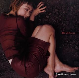 UA kanashimi johnny VIJL-60008