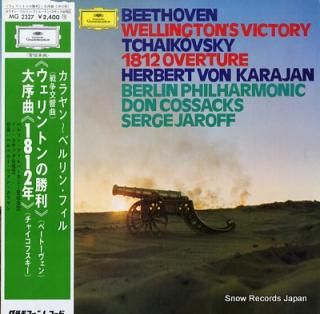 KARAJAN, HERBERT VON beethoven; wellington's victory MG2327