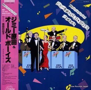 HARADA, JIMMY, AND OLD BOYS showa no bansuking tachi SJX-30244