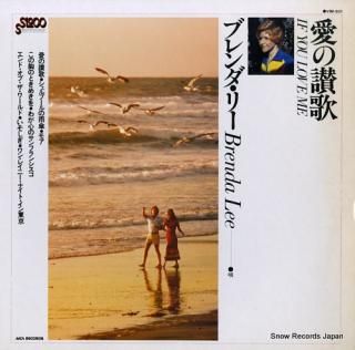 LEE, BRENDA if you love me VIM-501