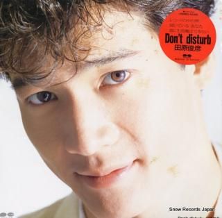 TAHARA, TOSHIHIKO don't disturb C28A0423